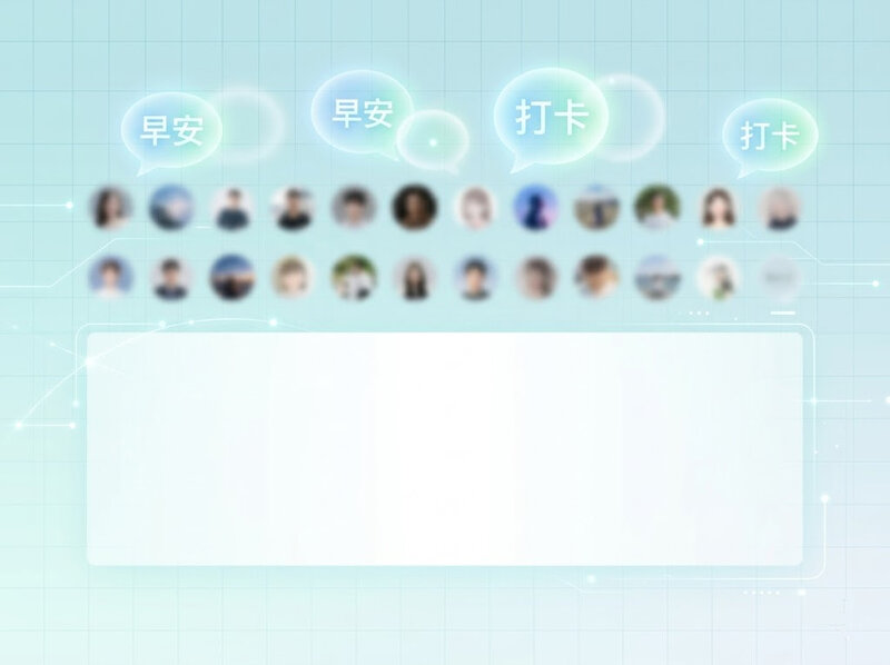 群聊